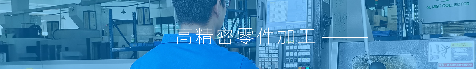 车铣复合加工 车铣复合加工